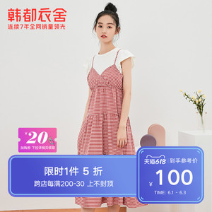 韩都衣舍吊带格子裙2021夏季新款女装气质假两件蛋糕连衣裙RE3005