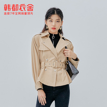 Han All Clothes House 2022 Spring Dress New Womens Clothing Belt Tooling Double Collar Long Sleeve Short Jacket Womens Blouse PV9784 Win