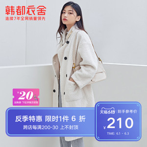 韩都衣舍2020冬装新款女装韩版潮中长款加厚棉服棉衣GS10085璎