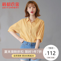  Handu Yishe short-sleeved shirt female design sense 2021 summer new wrinkled texture sweet loose cotton top