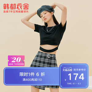 韩都衣舍时尚套装女2021夏装新款女装格纹甜美浪漫两件套PS10135