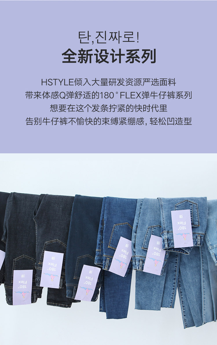 Jean femme HSTYLE     - Ref 3193918 Image 9