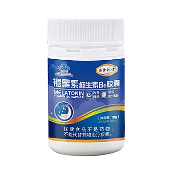 【可签到】褪黑素60粒维生素b6片