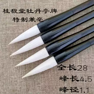 Gui Fu Tang Pen Zhuang Peony Pavilion brand brush Special Jiahao brush Large Kai Medium Kai European regular script brush