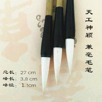 Guitfu Tong pens Mudan Pavilion Calligraphy Brush Sky Work and Hao Brush wholesale Book of Book Euro Kai in block drawing