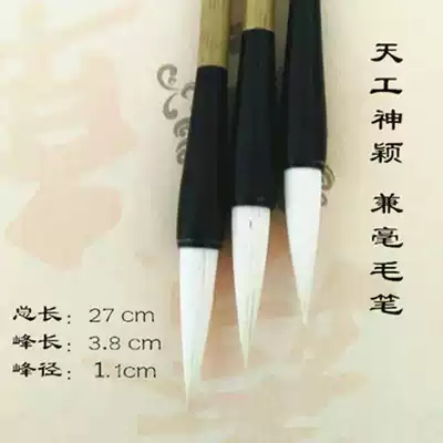 Gui Fu Tang Pen Zhuang Peony Pavilion brand brush Tiangong Shenying Jiahao brush wholesale running script Ou Kai Zhongkai painting