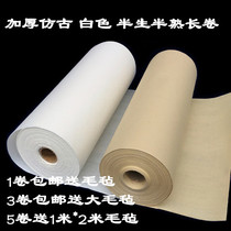 Thickened antique white half raw and half cooked hundreds of meters long volume Xuan paper Wholesale curtain calligraphy paper ink painting paper