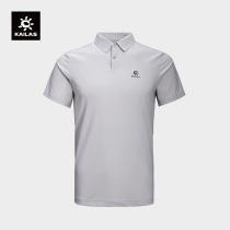 Kailer stone short-sleeved POLO shirt summer thin casual outdoor sports breathable elastic high-end business T-shirt mens style