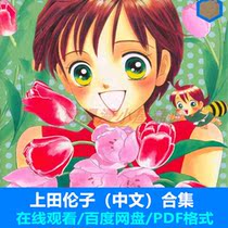 Upper Fields Lenzi Original Drawing of the Collection of the Collection of the Collection of the Collection of the Collection of the Collection of the All-set CG Comics Painting Reference for the Imitation Material Package