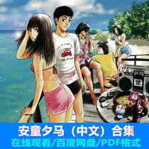 Antongs Lunar New Years game original pictorial collection of the collection for the collection of the collection of the full set of CG drawing comics Reference for the Imitation Material Package