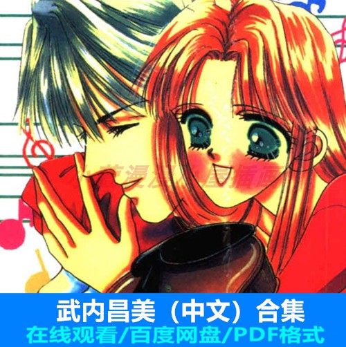 Wuenchang Meihara Paintings of the collection of the collection of the collection of the collection of the collection of the full set of the CG cartoon drawing reference material package