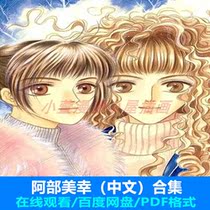 Department of Ameri Happiness Games Original Drawing of the Episode Collection Collection collection All-set CG Painting Comics Reference The Imitation Material Package