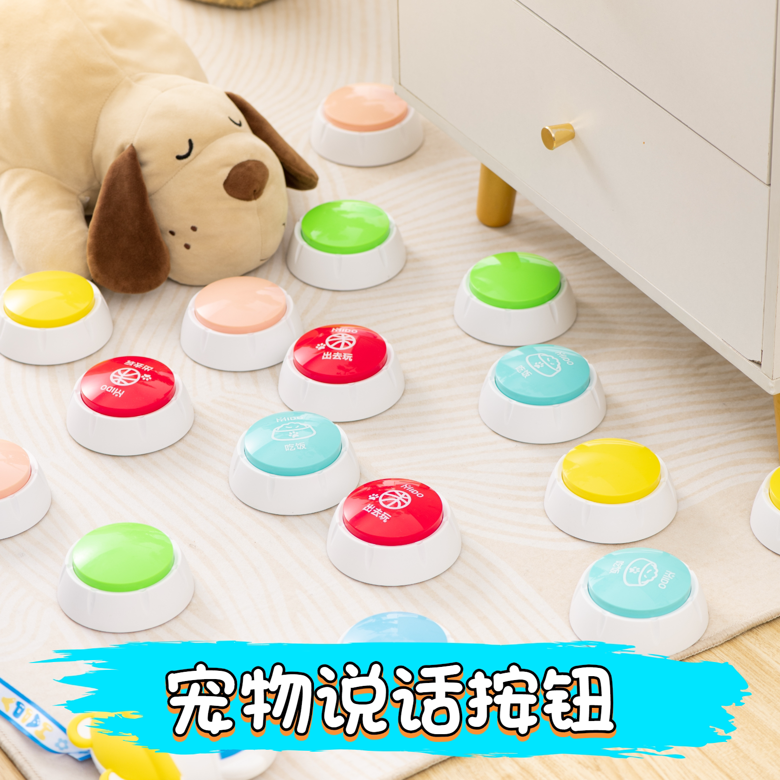 Pet Communication Press Dog Train Voice Button Speaking Recording Voice Voice Voice Voice Speaking Talk Ringing Bell for Food Cat