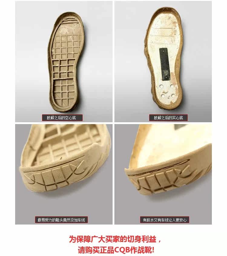 Bottes militaires pour homme en Anti-fourrure - Ref 1397681 Image 7