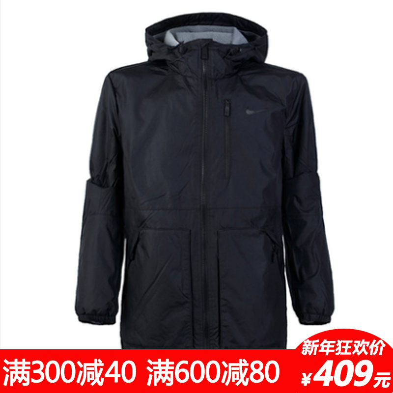 nike warm jacket