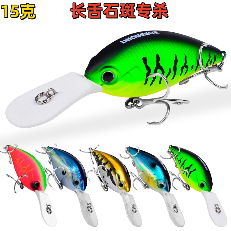 Deep Diving Small Chubby Minnow Lure 15g Long Tongue Flatfish Grouper Black Carving Fish Anti-Snagging Red Head Luminous
