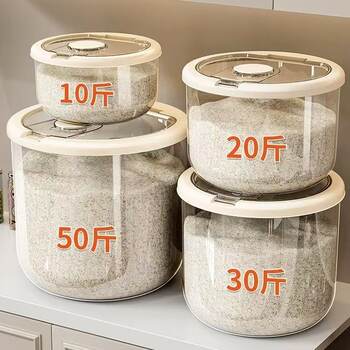 Rice Bucket for Home Use, Insect-Proof, Moisture-Proof, Sealed Grain Storage Container, Noodle Bucket, Rice Box, Grain Storage Box, Rice Jar, Storage Bucket