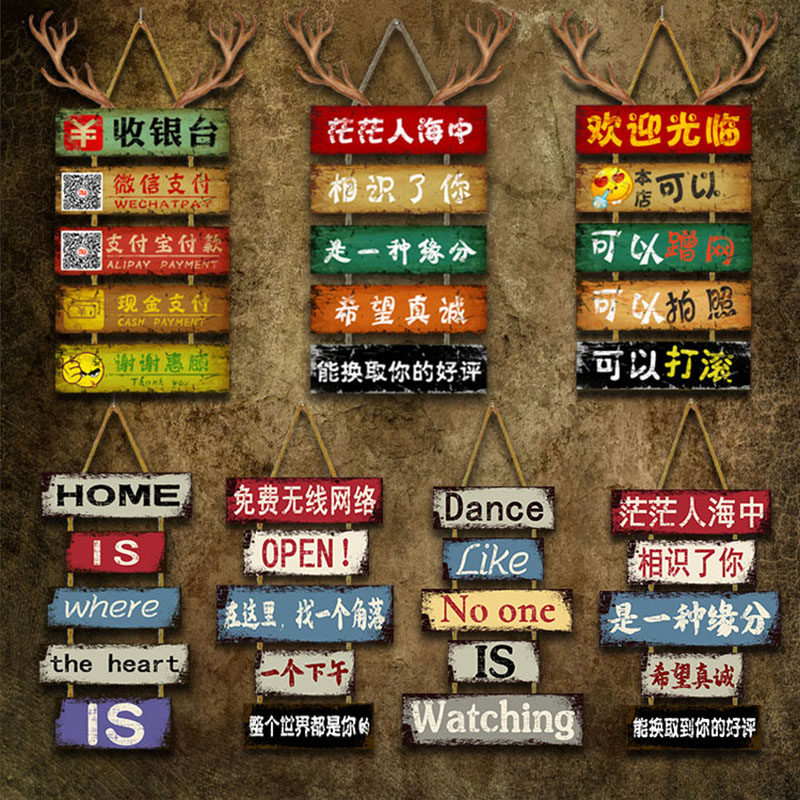 Retro wood painting custom wall hanging creative wall listing wall decoration bar dining room milk tea shop wall soft decoration