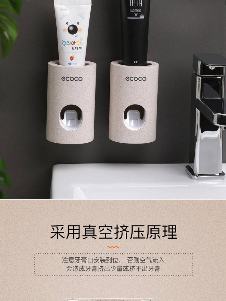 Подробная страница пшеничной зубной пасты_05.jpg