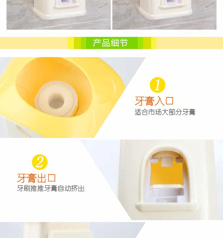 Подробная информация о зубной пасте Page 2018_07.jpg