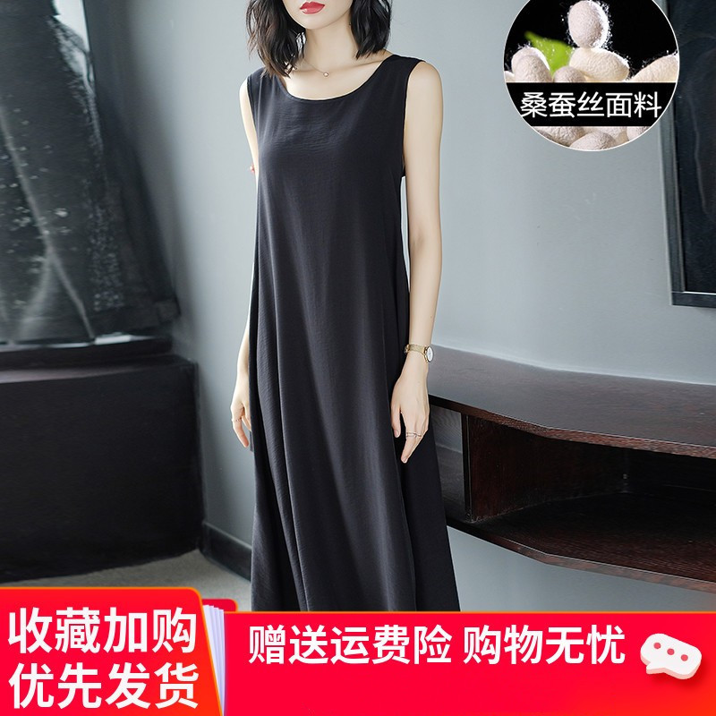 Long Mulberry Silk Camisole Dress for Women 2026 New Style Anti-Silk A-Line Loose Summer Sleeveless Dress Long Mulberry Silk Camisole Dress for Women 2026 New Style Anti-Silk A-Line Loose Summer Sleeveless Dress