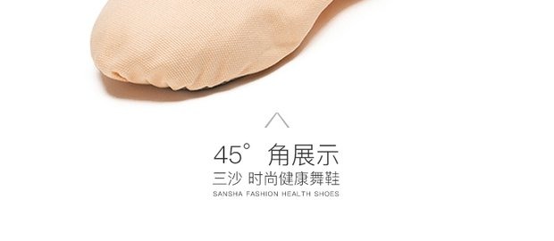 Sansha France Giày đào tạo múa ba lê Sansha Giày đế bệt Giày đế mềm - Khiêu vũ / Thể dục nhịp điệu / Thể dục dụng cụ giầy nhảy dancesport