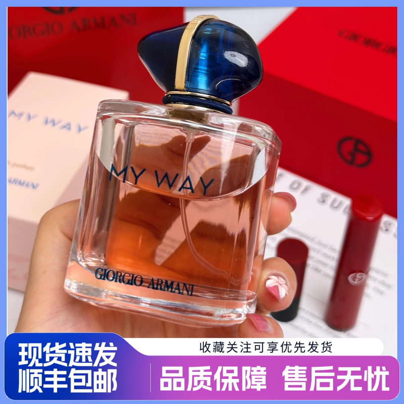 French Armani Armani Self Unbounded Perfume Women's Perfume Woody Floral Long-Lasting Fragrance 50/90ml French Armani Armani Self Unbounded Perfume Women's Perfume Woody Floral Long-Lasting Fragrance 50/90ml
