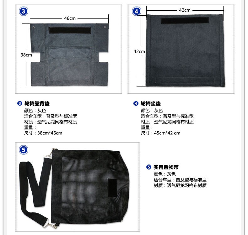 Selle de vélo BEIZ - Ref 2351937 Image 8