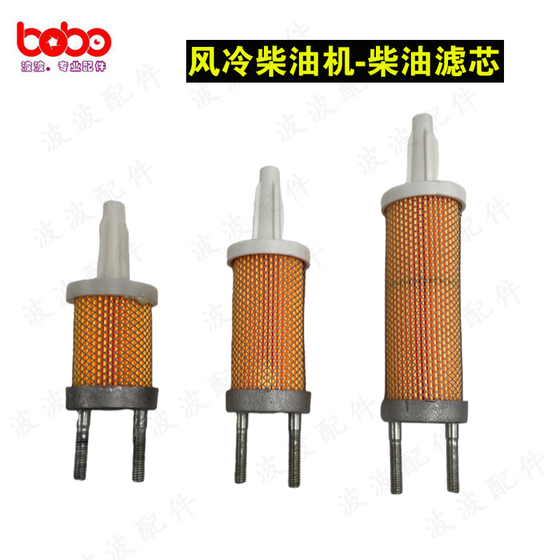 Air-cooled diesel engine micro tillage machine water pump generator 170F173F178F186F188F192F diesel filter element