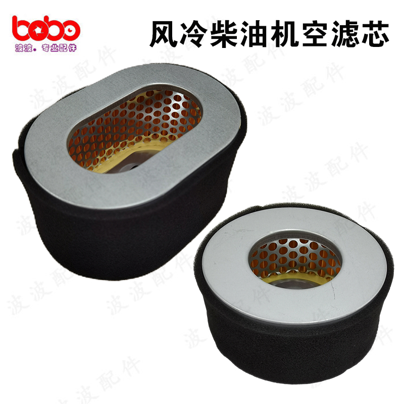 Air cooled diesel engine generator water pump 173F178F186F188F192F air filter core air filter inlet filter