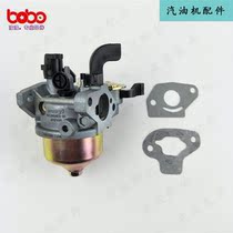 Gasoline generator Water pump accessories Grain machine 152F 154F carburetor (vertical expansion cylinder)Huayi carburetor