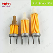 Air-cooled diesel engine micro tiller water pump generator 170F173F178F186F188F192F Diesel filter element