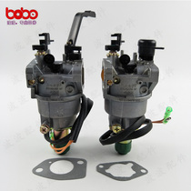 Gasoline generator accessories Large 3KW 5KW 6 5KW 7 5KW 8KW Carburetor Automatic manual carburetor