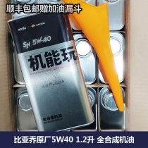 Bia Jo Apulia Original Plant Full Synthetic Oil GPR250 MAX250 MAX300 X7 1 2L General