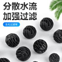 Jin Lijia filter biochemical bulb fish tank filter material filter ball activated carbon water purification filter material bacterial House