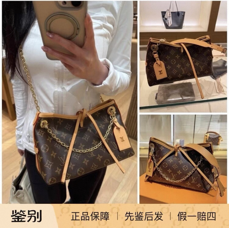 Lv Z Women's Bag Carryall Bb 25 New Style Monogram Chain Shoulder Tote Bag Crossbody Bag Lv Z Women's Bag Carryall Bb 25 New Style Monogram Chain Shoulder Tote Bag Crossbody Bag