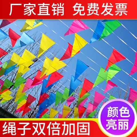 Triangular Multicolored String Flags for Opening Atmosphere Decoration, Hanging Flags for Weddings, Multicolored Pull Flags, Construction Site Warning, Outdoor Arrangement, Colorful Flags Triangular Multicolored String Flags for Opening Atmosphere Decoration, Hanging Flags for Weddings, Multicolored Pull Flags, Construction Site Warning, Outdoor Arrangement, Colorful Flags