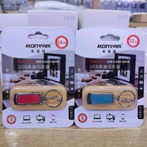 Minowie USB speed депозит U pan 2 0 передача Youpan 8G 16G 32G 64G 64G цветные случайные волосы