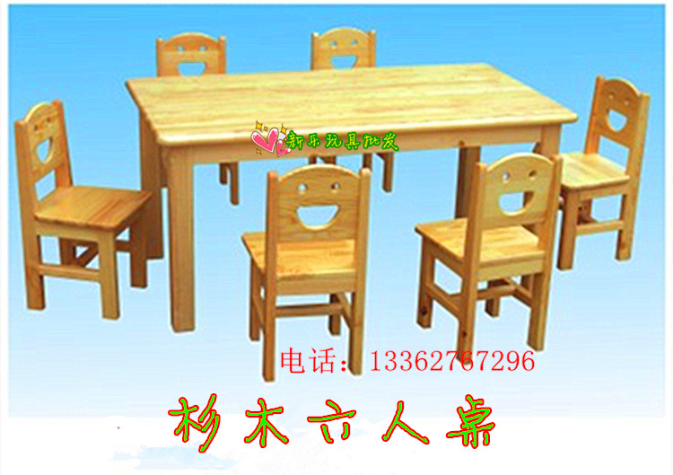 儿童桌椅选购全攻略：幼儿园课桌椅实木樟子松橡木桌椅长方形六人学习桌，如何挑选最合适宝贝的学习伙伴？