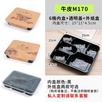 Апельсиновый черный M170 шесть-картами 20 штук