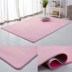 Minimalist phòng khách hiện đại bàn cà phê nhung san hô thảm thảm phòng ngủ phòng nhà đầy đủ các cửa hàng cạnh giường ngủ dễ thương tùy biến - Thảm lót sàn simili Thảm