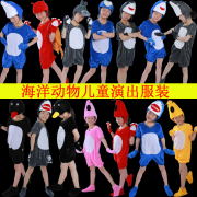 Hiệu suất Dịch vụ Animal Mẫu giáo Marine trẻ em ngày 01 tháng 6 Performance phục Shark Dolphin Whale Biển Penguin sư tử Sealion Seahorse