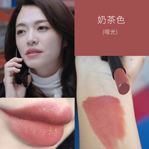 European and American makeup Eating Native matt Lipstick Natural Milk Tea Color Bean Paste Suitable for Yellow Pine with Red Deep Nude Color Light Color
