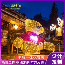 LED bear Christmas bear outdoor lighting shape festival outdoor animal landscape brightening shape lamp customized