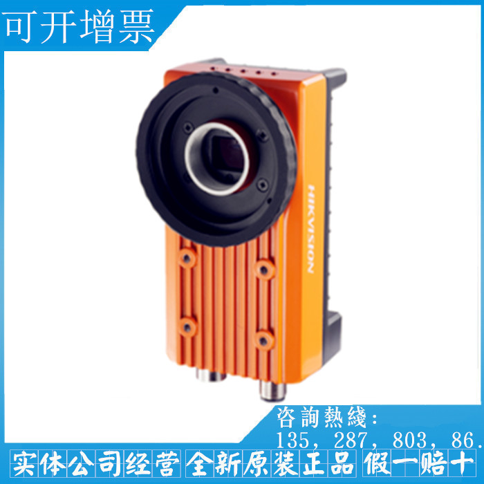 MV-SI622-30GM MV-SI622-31GM Kang 5 million pixels 1 CMOS X86 open platform