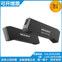 MV-DL2040-04B-H Hikvision Line of sight laser stereo camera for logistics warehouse volume measurement