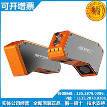 MV-DP10C-00Y HIKVISION 3D Laser contour sensor High precision algorithm stereo camera