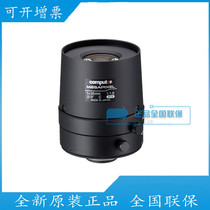 Japan computar M3518FIC-MPIR 35mm 5 megapixel ITS dedicated fixed focus lens