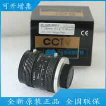 Wolesi 1 inch 5 megapixel HD industrial lens fixed focus 35MM C interface WL1435-5MP