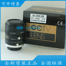 Original 2 megapixel FA industrial lens fixed focus 50MM 2 3 C interface lens WL1850-2M